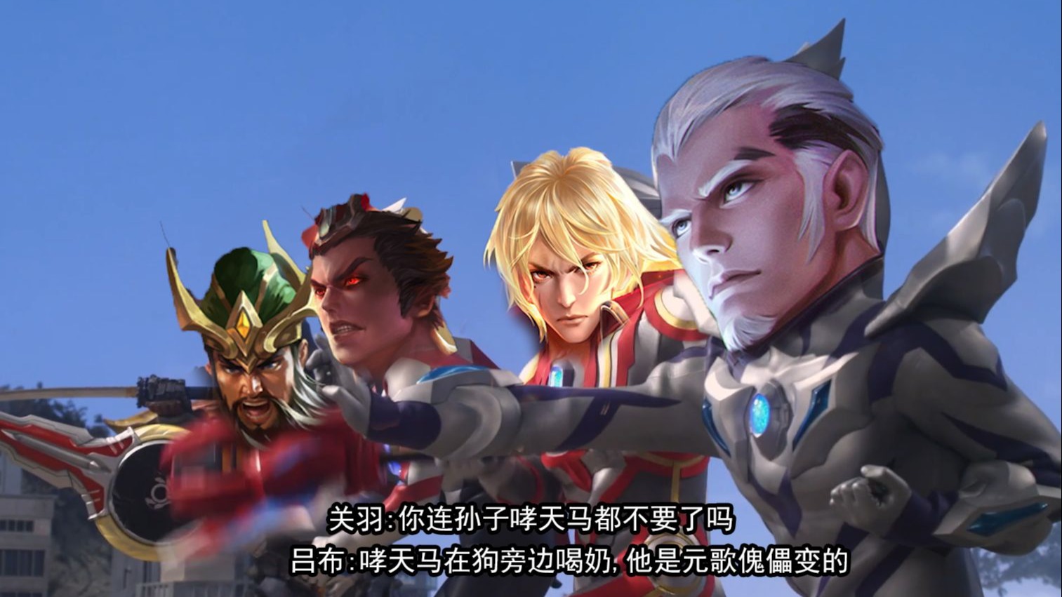 牢九门解散-牢歌牢戬牢铠判逃,牢信觉醒,元歌变哮天马蛊惑牢关-王者配音小少-王者配音小少-哔哩哔哩视频