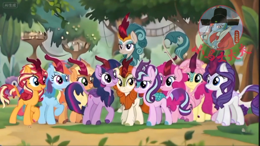 小马宝莉麒麟马全家福