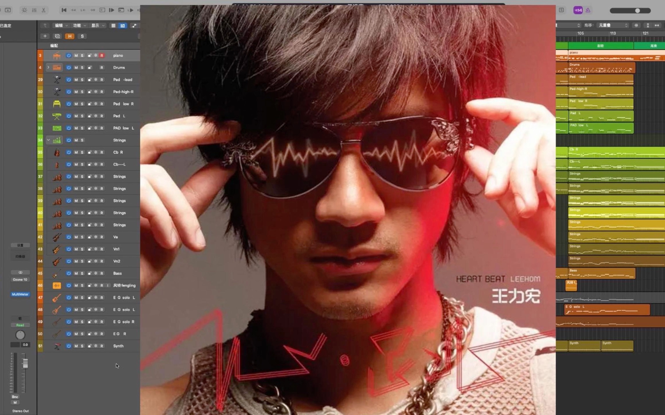 【王力宏】《心跳》编曲扒带