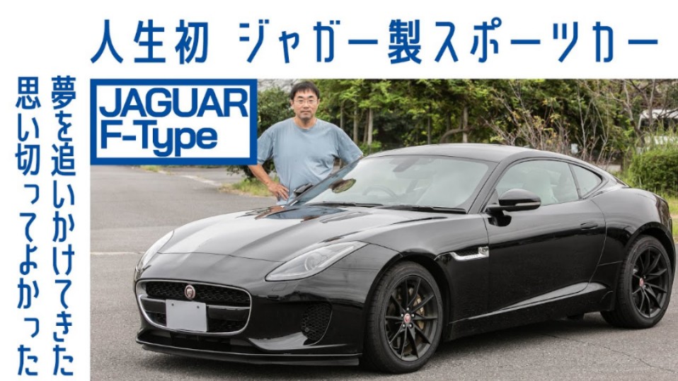 [不可能! ] 捷豹Jaguar FType Coupe哔哩哔哩bilibili