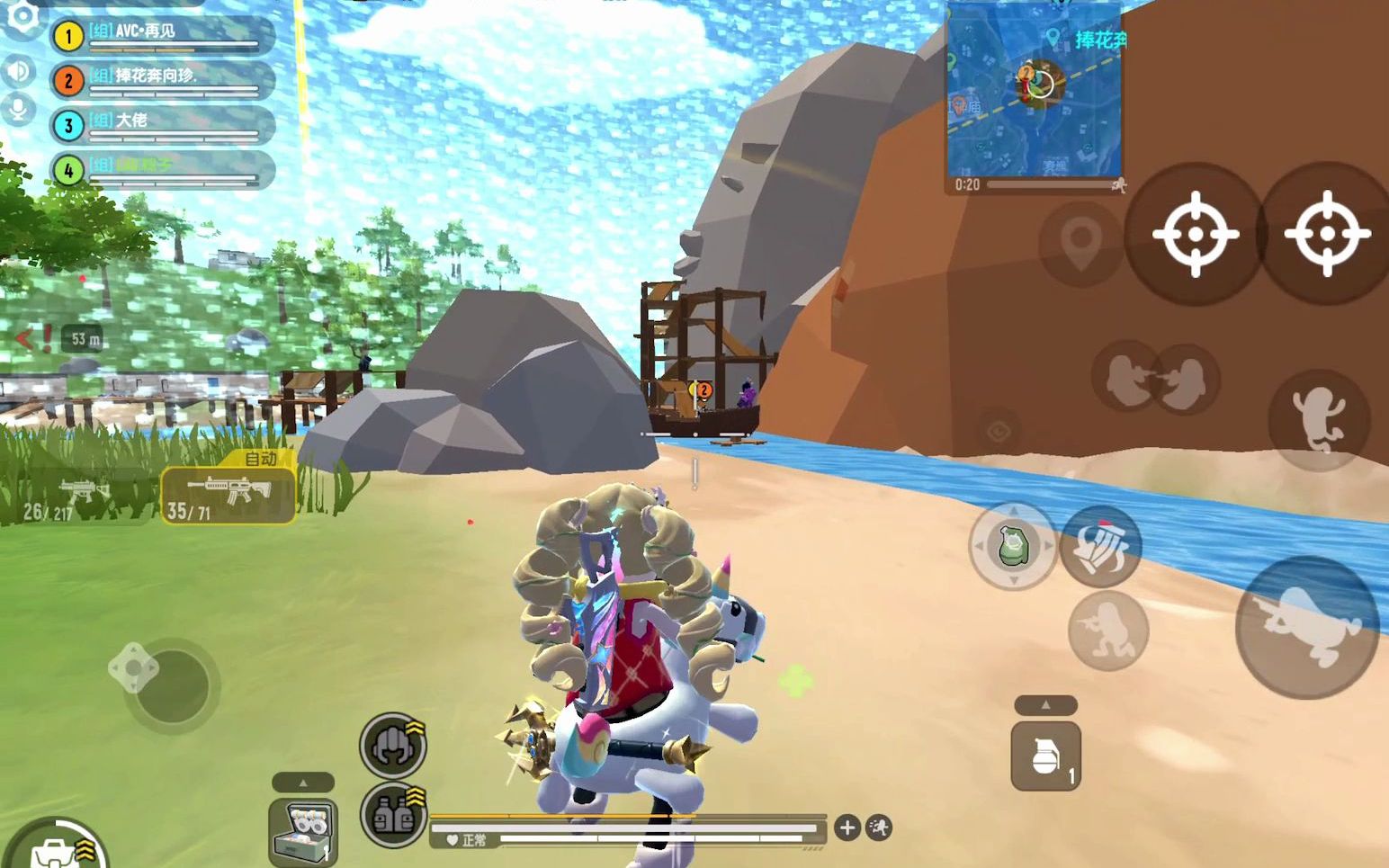 香肠派对:流云在大厅随机挑选一个队伍