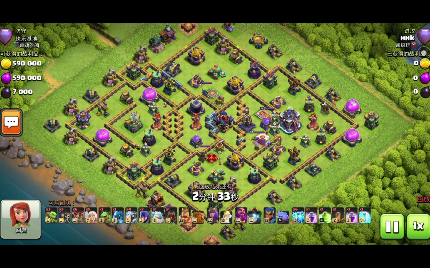 啊部落冲突十五本闪震泰坦破大格子阵