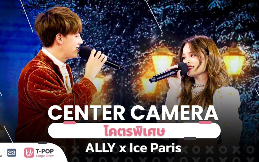 【ice paris×ally | 冰巴黎】242229232820222829
