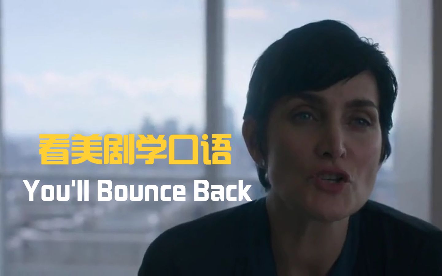 You'll bounce back,“你将弹回”?这英语跟“橡皮球”无关哦!哔哩哔哩bilibili