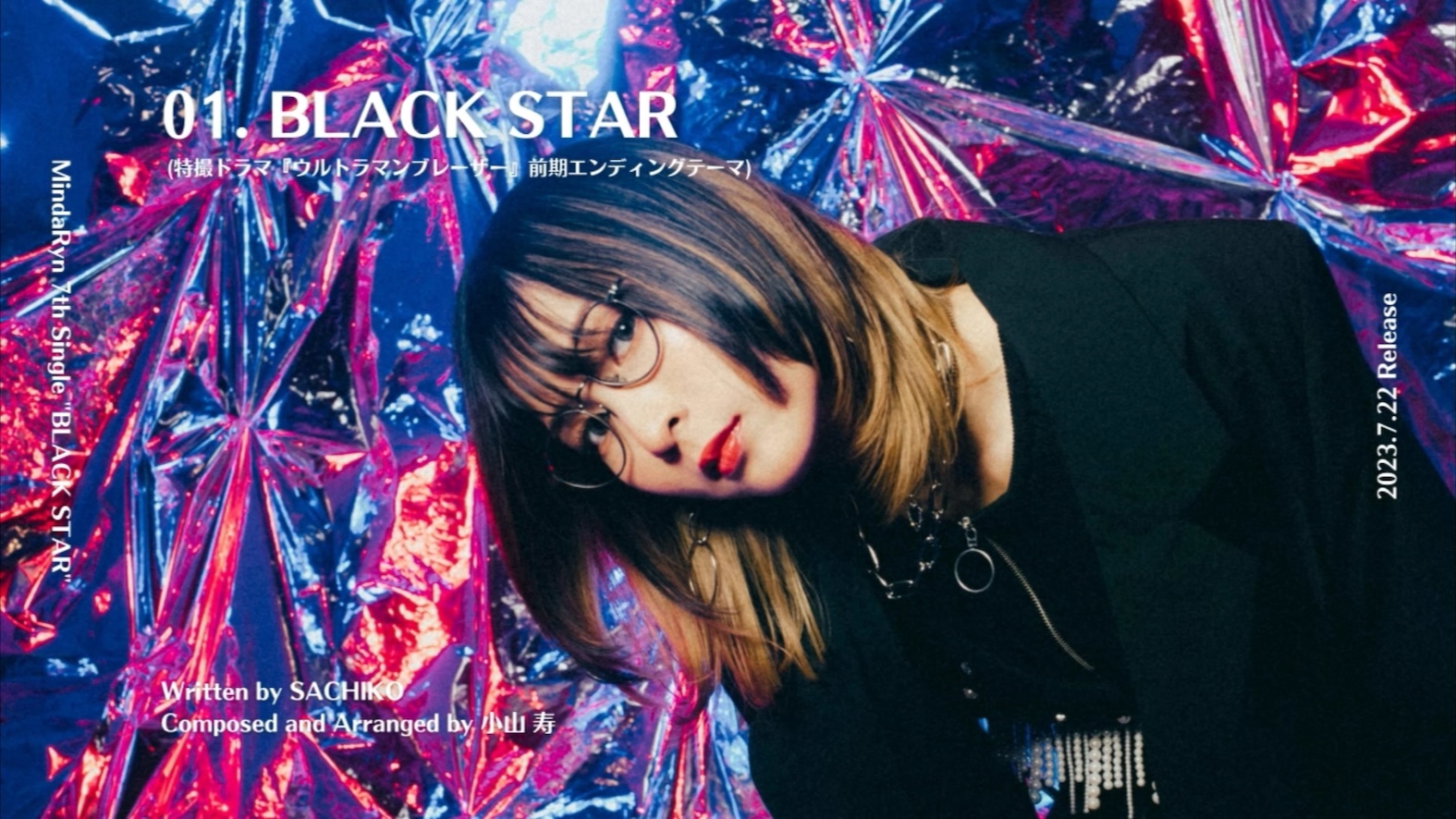 [图]布莱泽奥特曼片尾曲ED【black star】（非现场版）