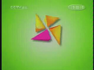 [图]CCTV少儿频道2007年7月12日广告