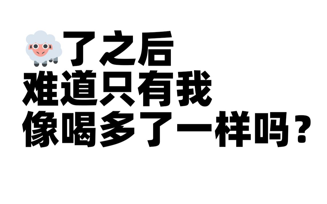 𐟐‘了之后,没胃口,可以多备一些水果,吃不下去饭,吃水果相当于补充水和VC了.哔哩哔哩bilibili