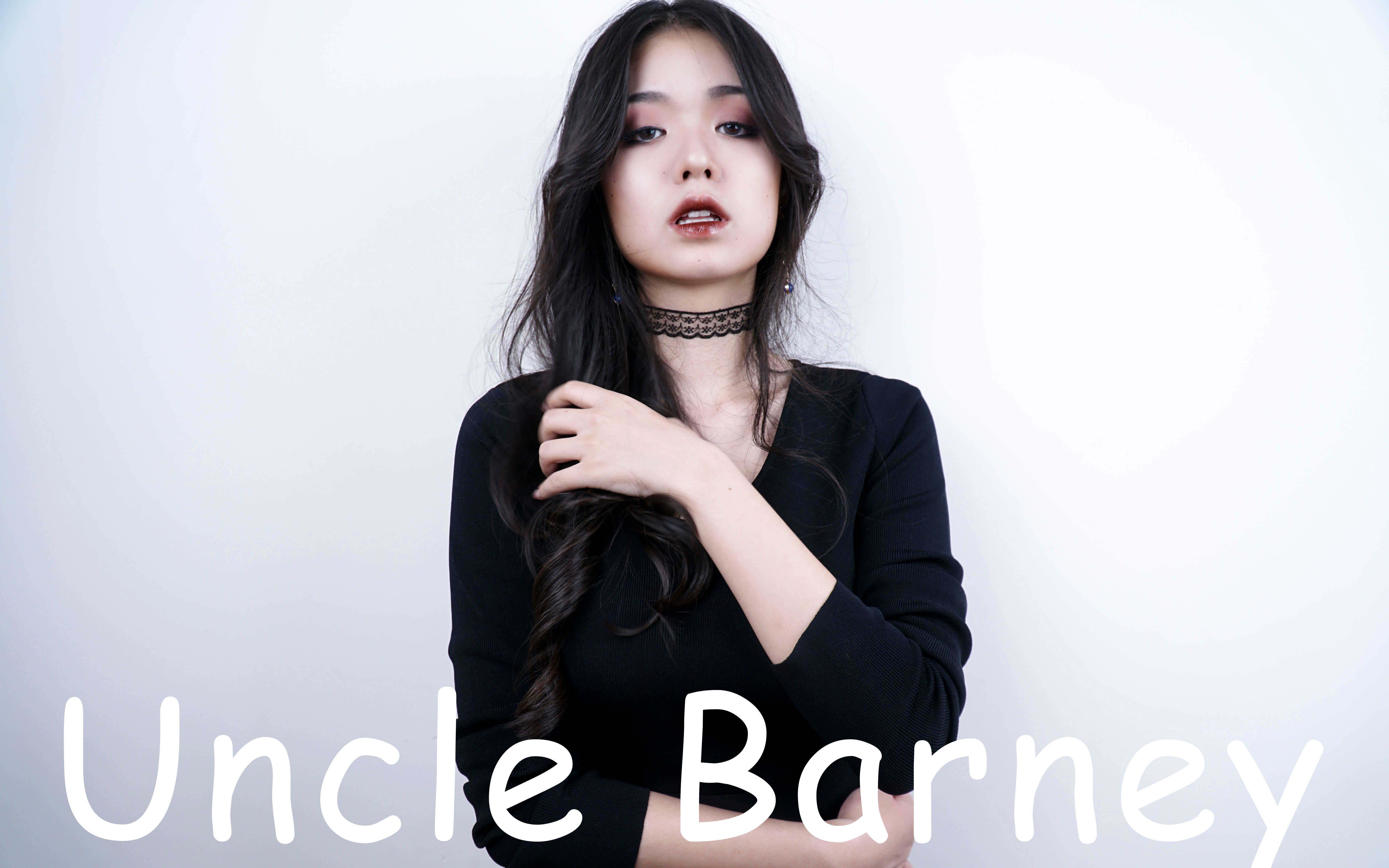 颓废暗黑系厌世妆 | 又酷又丧又高级感 | 没有鬼畜的严肃认真的妆容