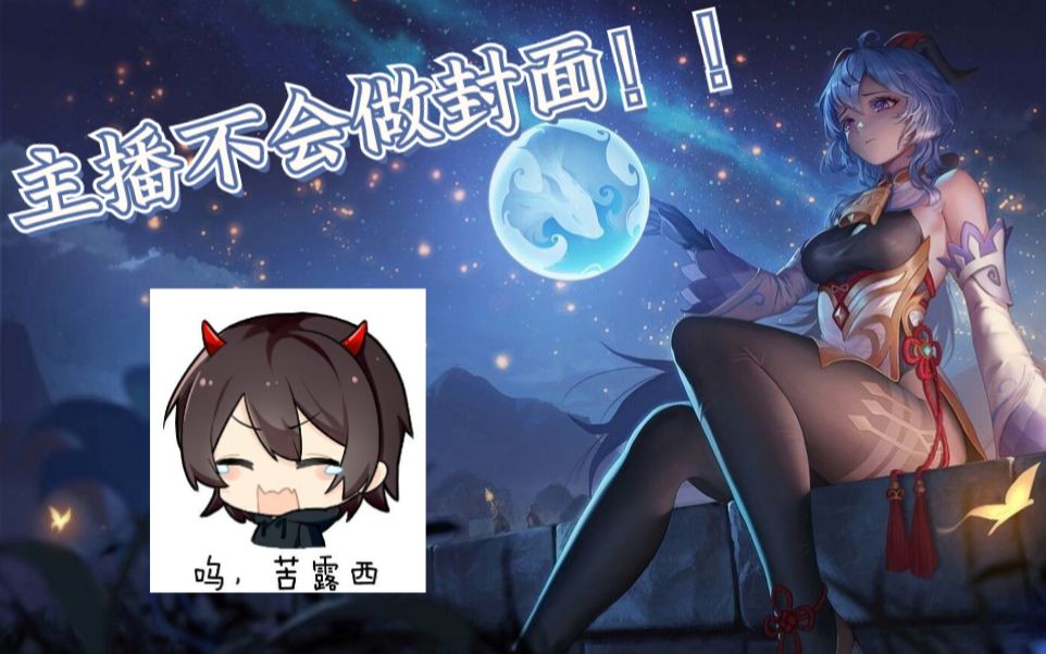 【录播】20220704_哔哩哔哩bilibili