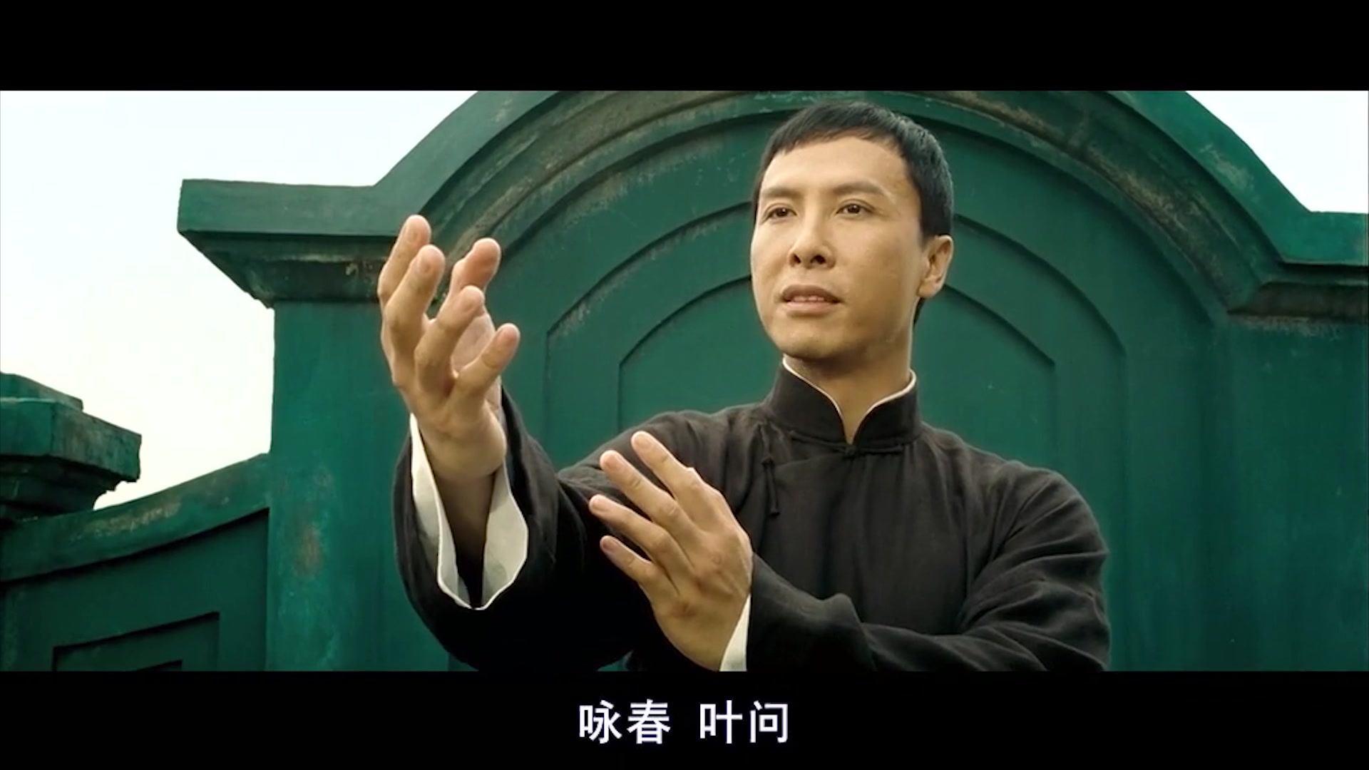 叶问四部曲 一代宗师ipman混剪