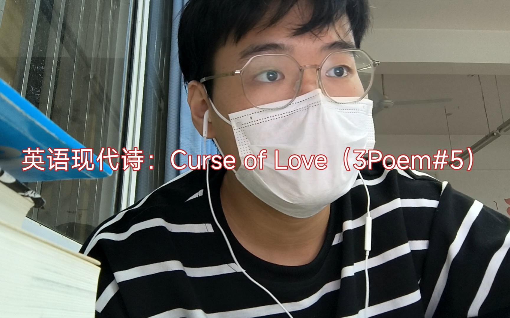 [图]英语现代诗：Curse of Love（3Poem#5）