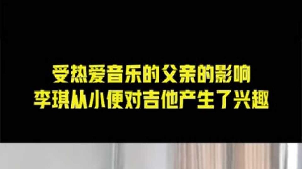 男生在教室内用吉他弹唱的视频火了 网友:这是在拨动心弦啊哔哩哔哩bilibili