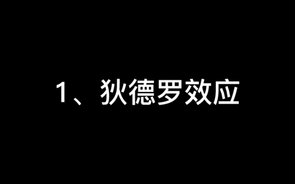 分享3个可以用在作文里超级提升档次的词语!哔哩哔哩bilibili