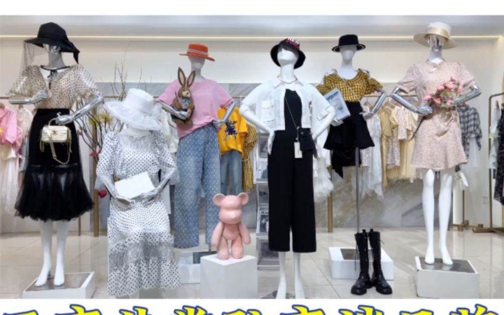 【i n`s映氏】24夏装#品牌女装货源批发