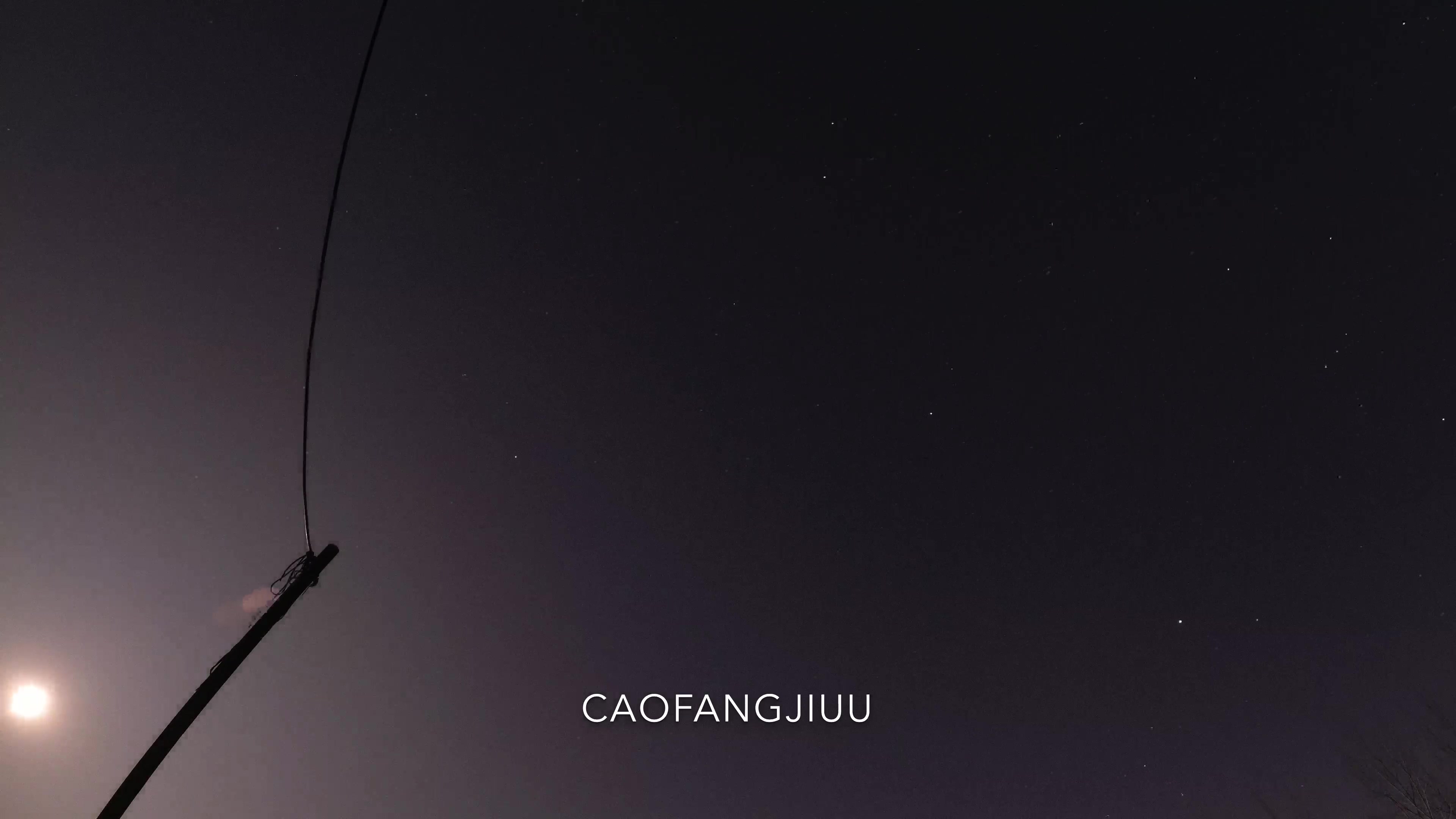 午夜星辰 B站