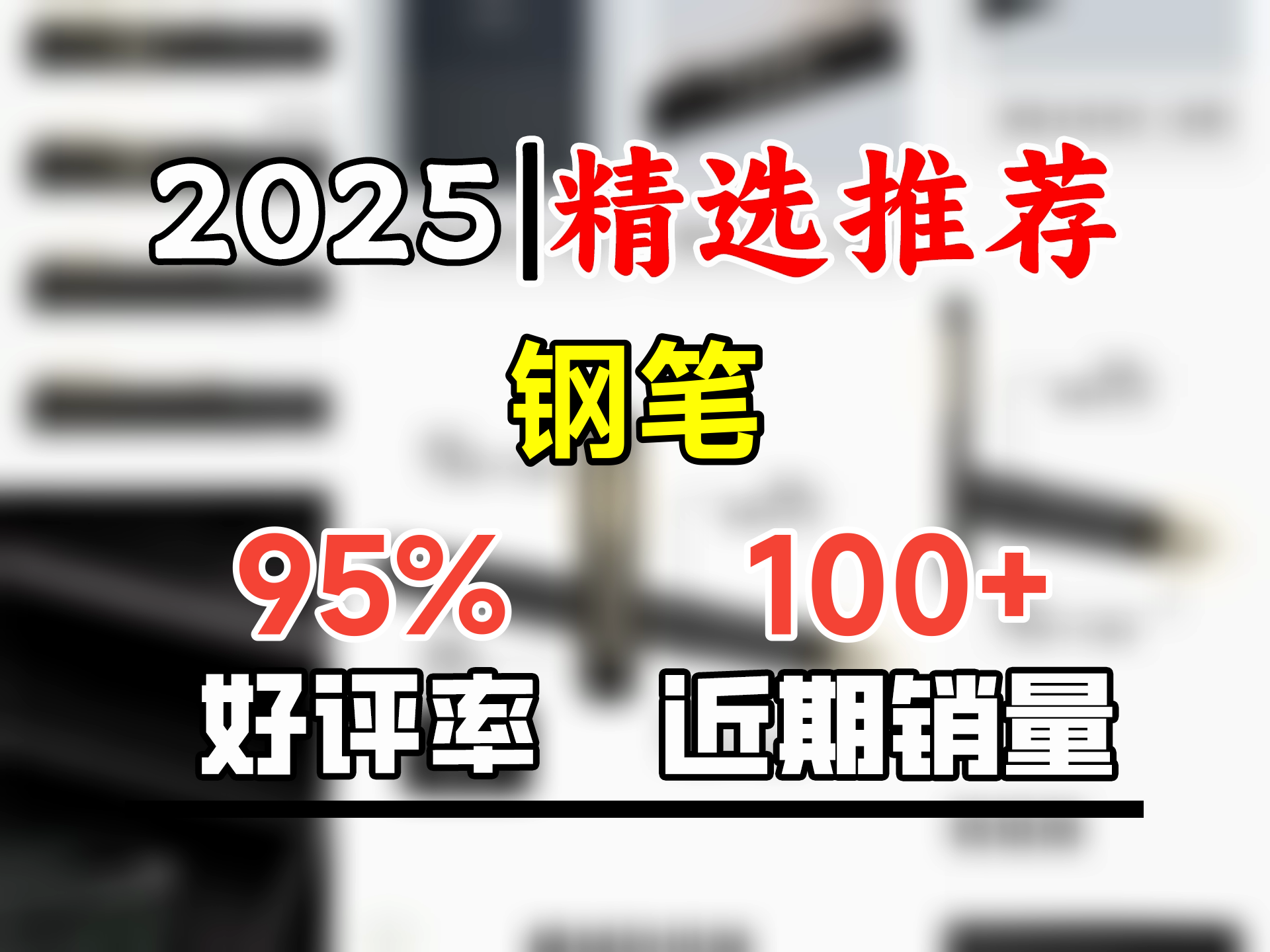 派克(PARKER)钢笔高端文创礼盒学生套装商务送礼定制刻字生日礼物礼品文具签字墨水笔国潮商务签字 【威雅XL经典黑金夹墨水笔礼盒】极速发货哔哩...