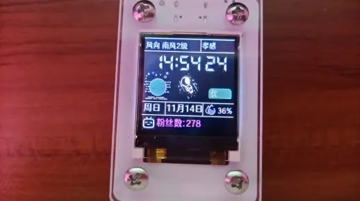 使用esp8266点亮福利屏型号st7735的1.44的TFT屏
