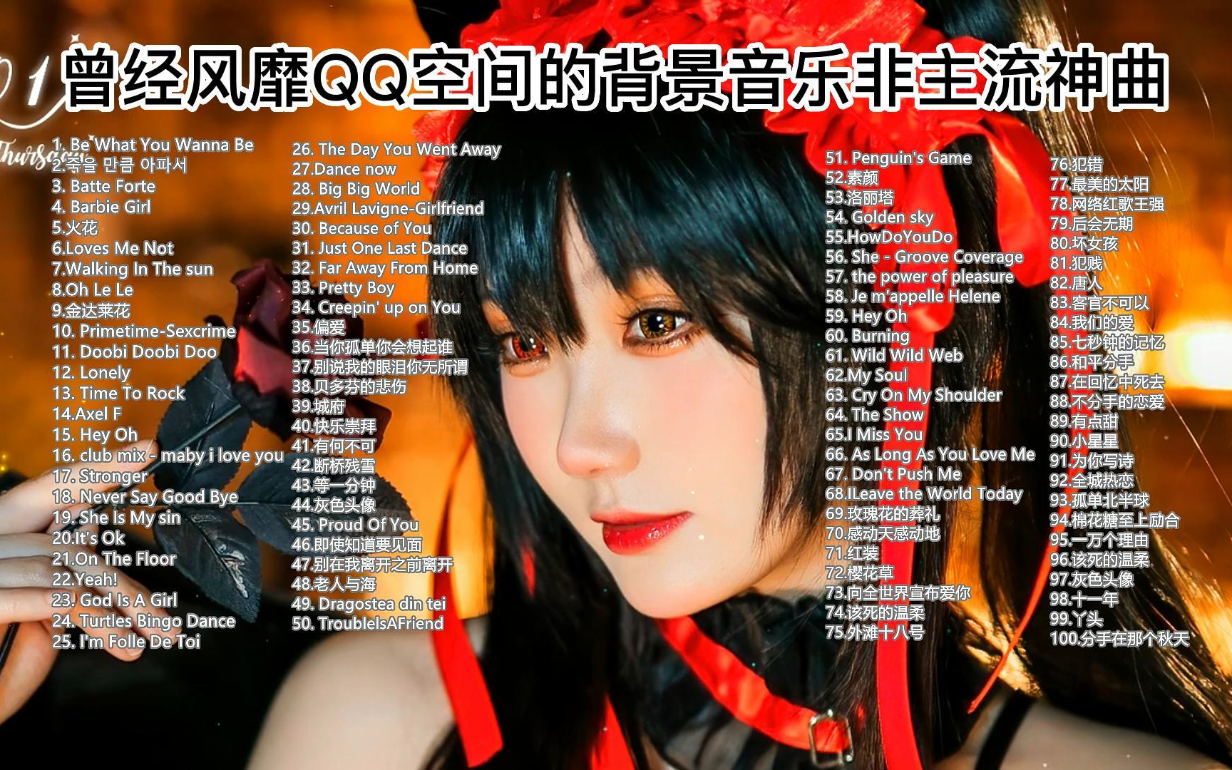 背景免费的qq空间音乐=背景免费的空间音乐软件