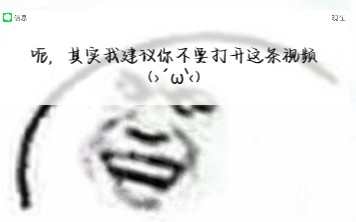 嗯,怎么说呢?嗯,那就不说了,嗯,对了,就是不要在意封面哔哩哔哩bilibili