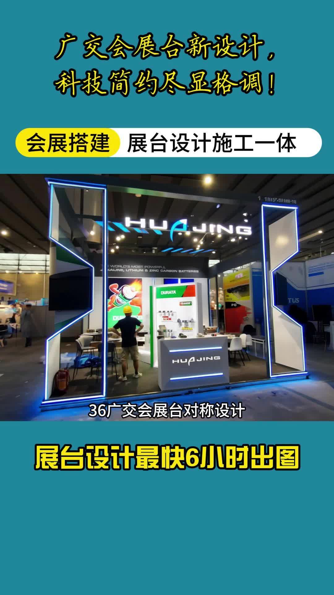 展会展台设计方案的简单介绍 展会展台计划
方案的简单

先容
（展会展台设计方案） 会展
