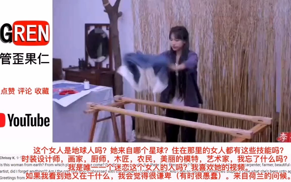 李子柒用几个月做了中国蜀绣衣服,老外:惊艳!我爱上中国艺术了哔哩哔哩bilibili