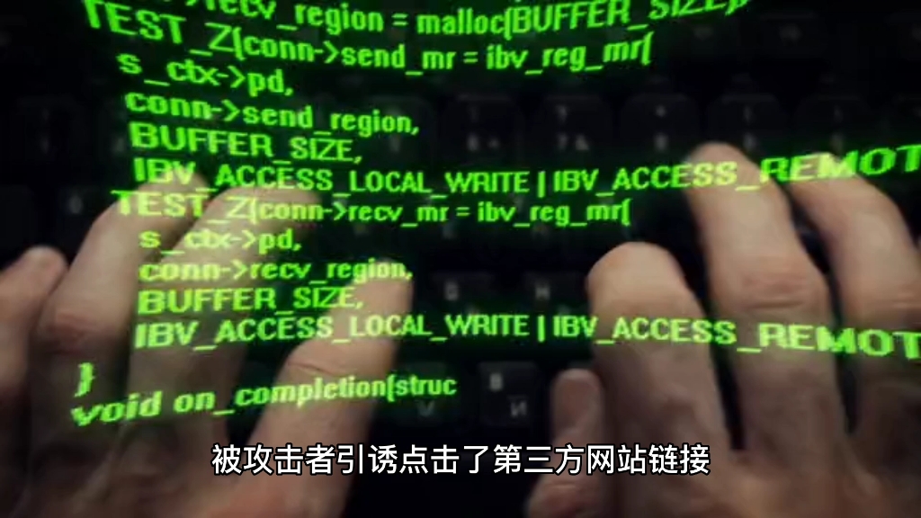 常见的web六种攻击的方式