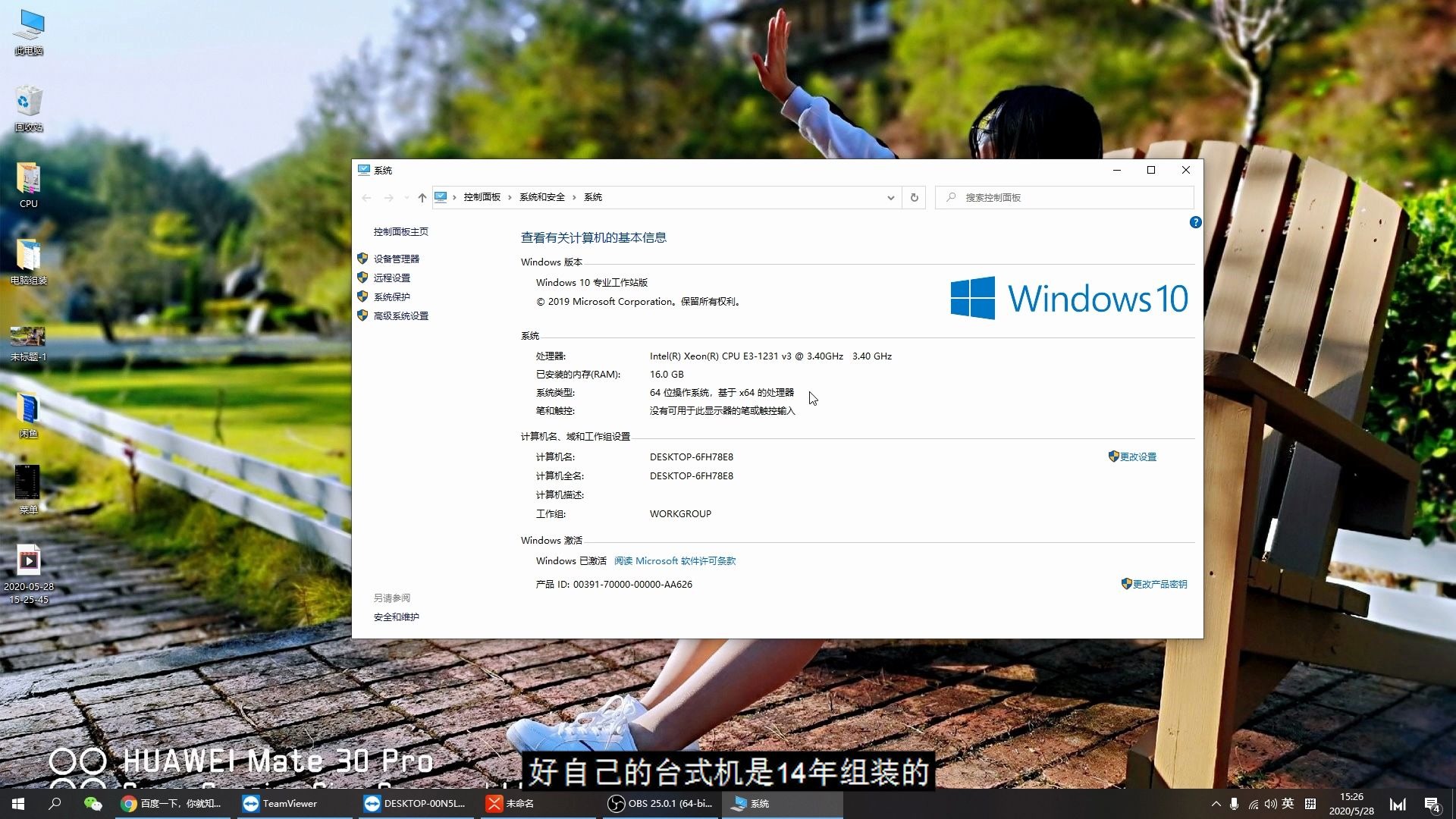 【科普视频】Win10越用越卡、烦人的弹窗广告怎么避免?小罗教你哔哩哔哩bilibili