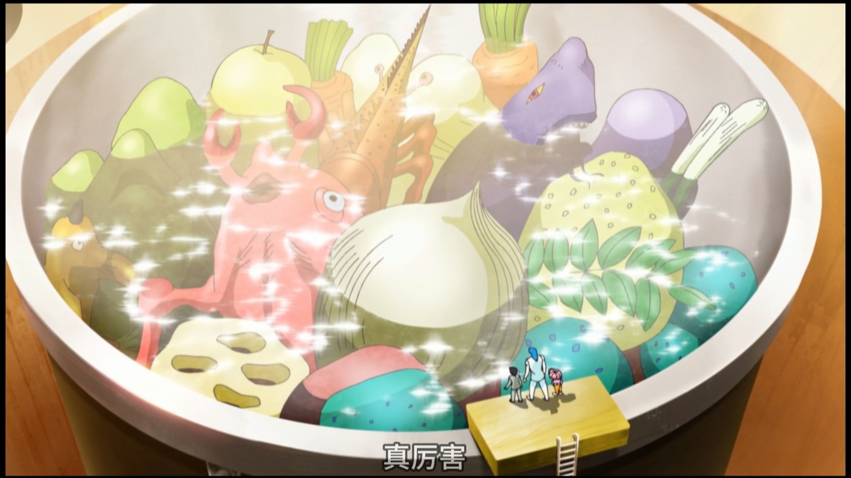 【美食的俘虏 23下