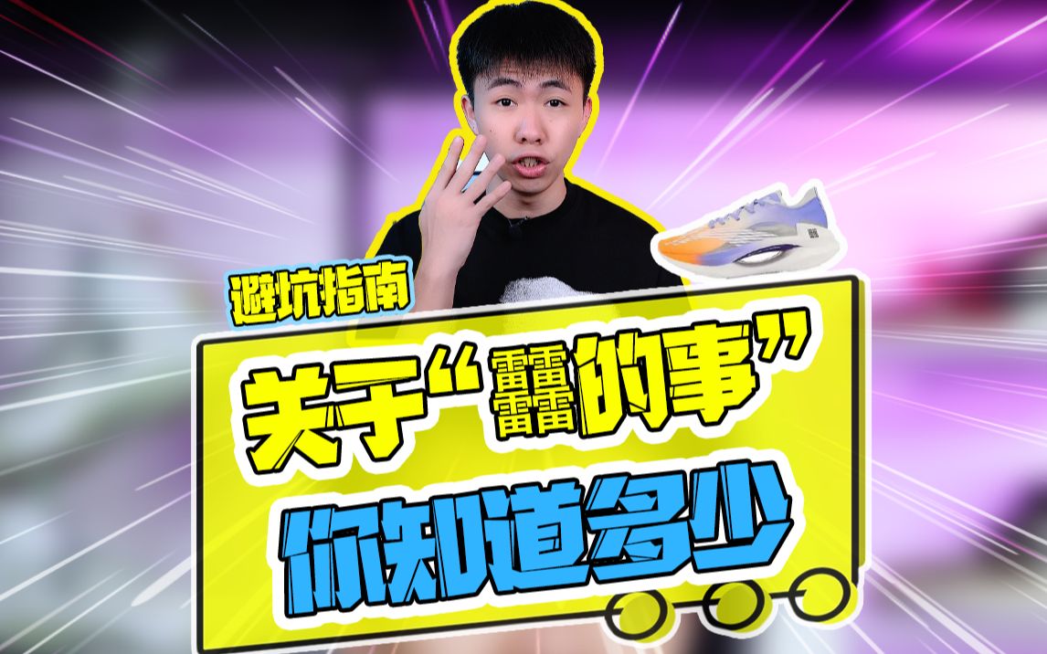 关于“䨻”的故事,你又知道多少呢!今天全套科普!哔哩哔哩bilibili