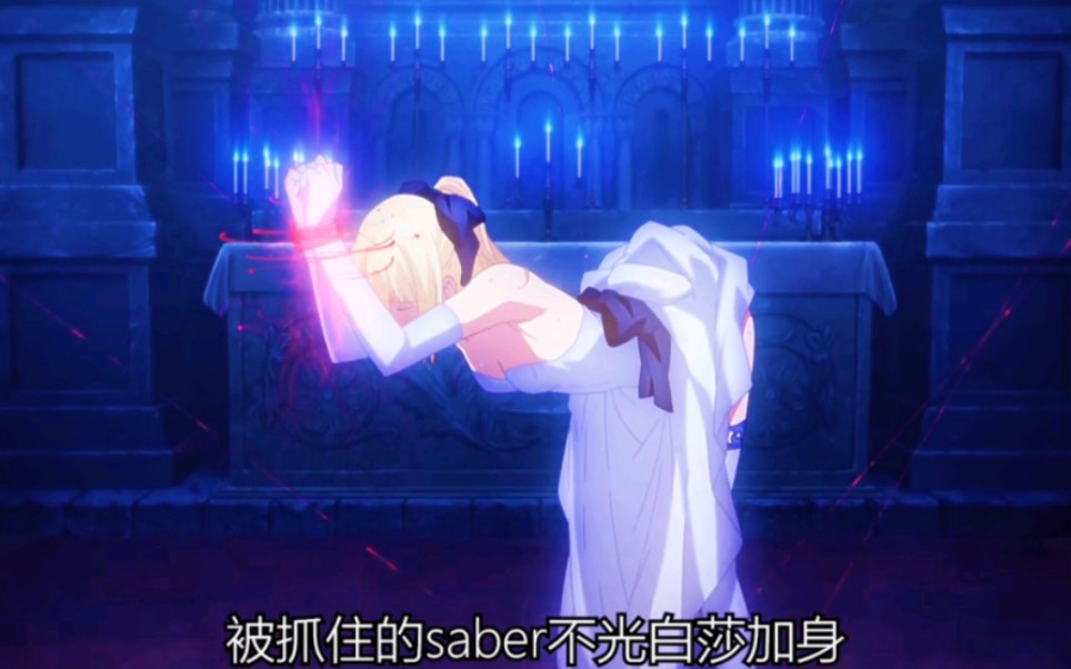 saber名场面!白丝加黑袜的美丽女子