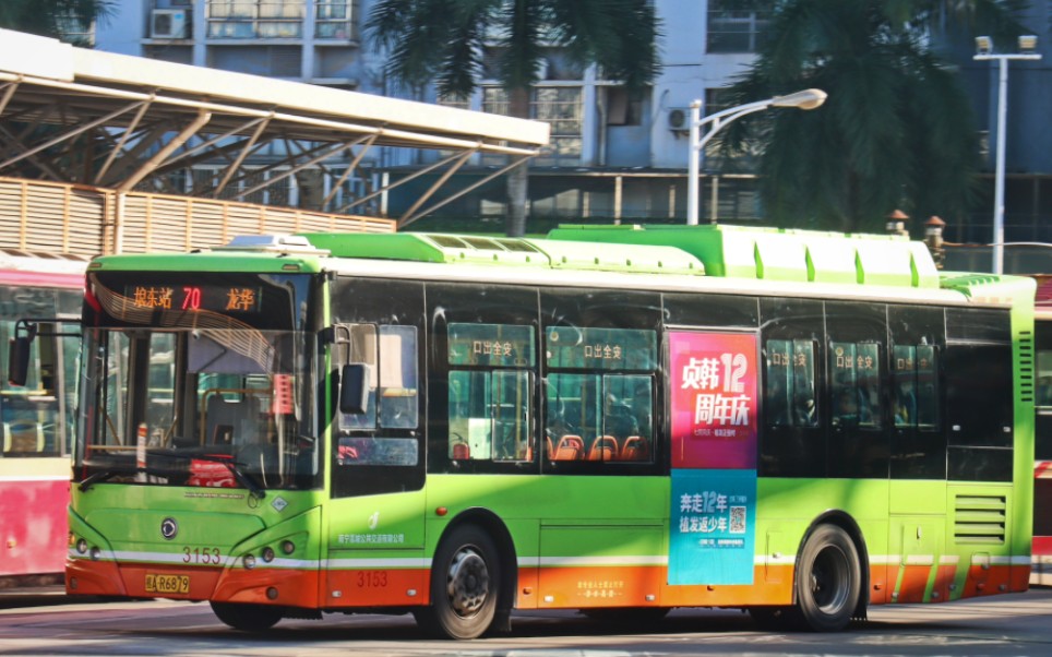 南宁公交集团 邕城公交 60路车 广西申龙hqk6109chevng型 气电混合