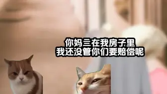《北野新爸》1~3集