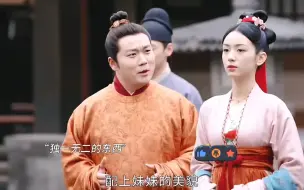 Download Video: 他不是有心眼，他是真的在乎妹妹.....明明怕黑的是她，却在晚上去了哥哥的墓前陪他......#周也 #王星越