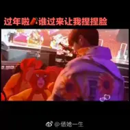 汪苏泷跨年演唱会后台撸娃