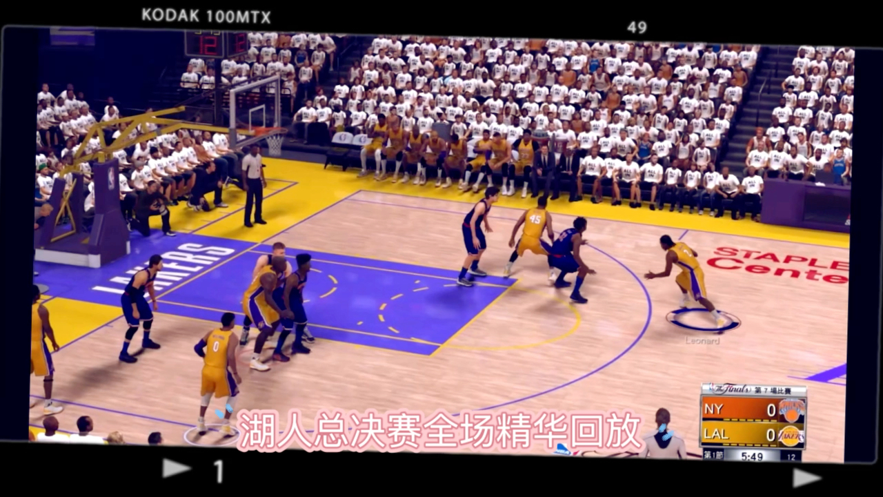 NBA2k,全场精华回放单机游戏热门视频