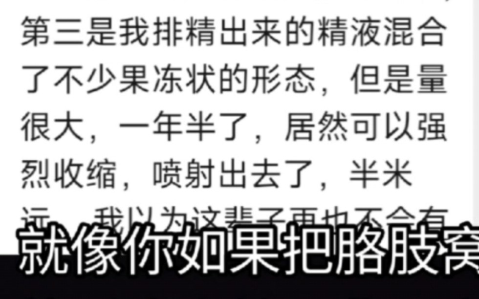 冲击波在前列腺炎治疗过程中的作用和效果反馈,大量病例证明效果明显没有副作用,被医届称为不流血的手术刀,不介入,渗透深,自己在家操作方便,...