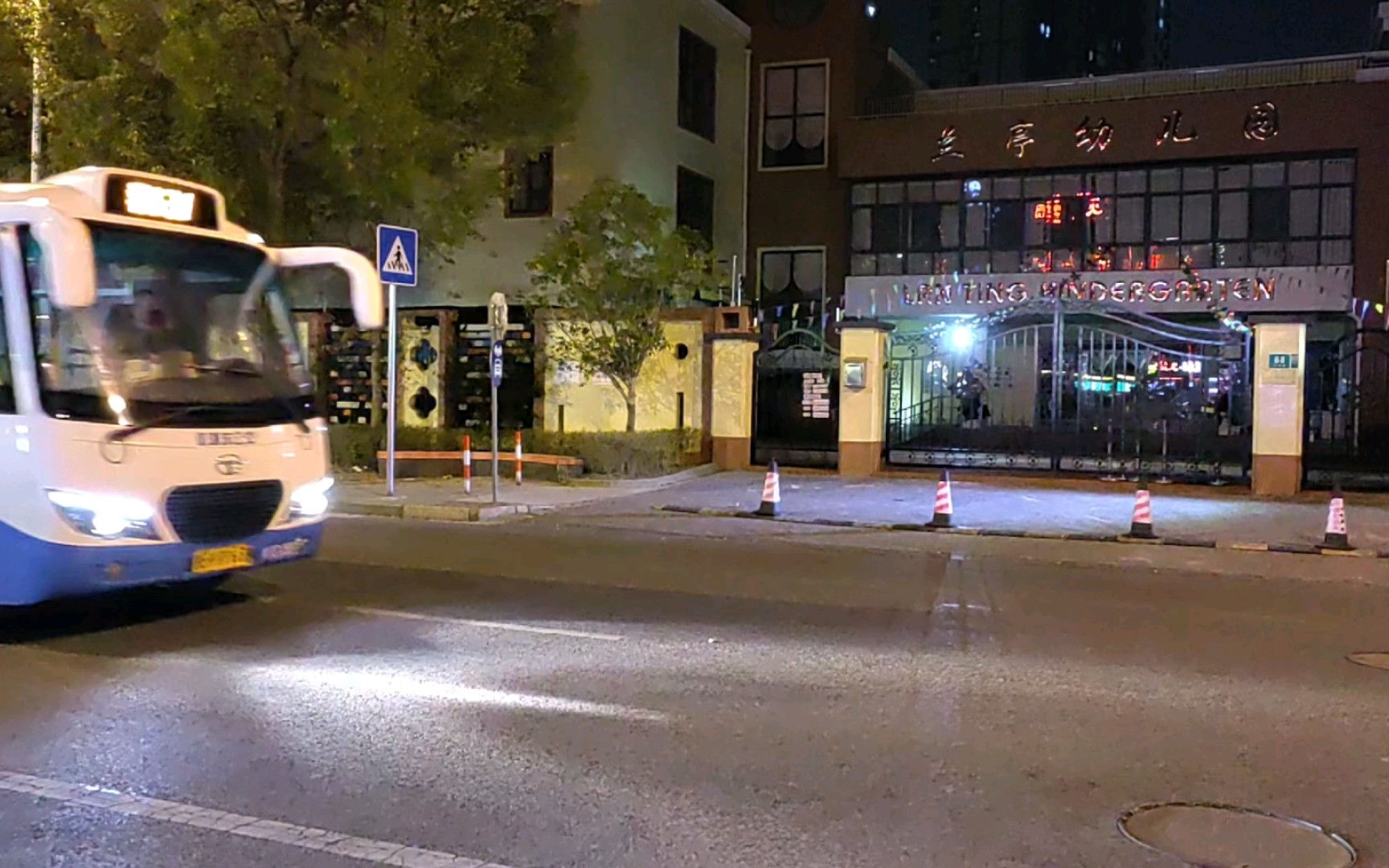 【上海公交】浦东37路公交车