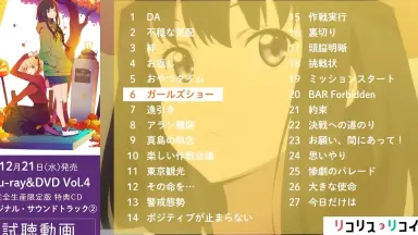 リコリス·リコイル-哔哩哔哩_Bilibili