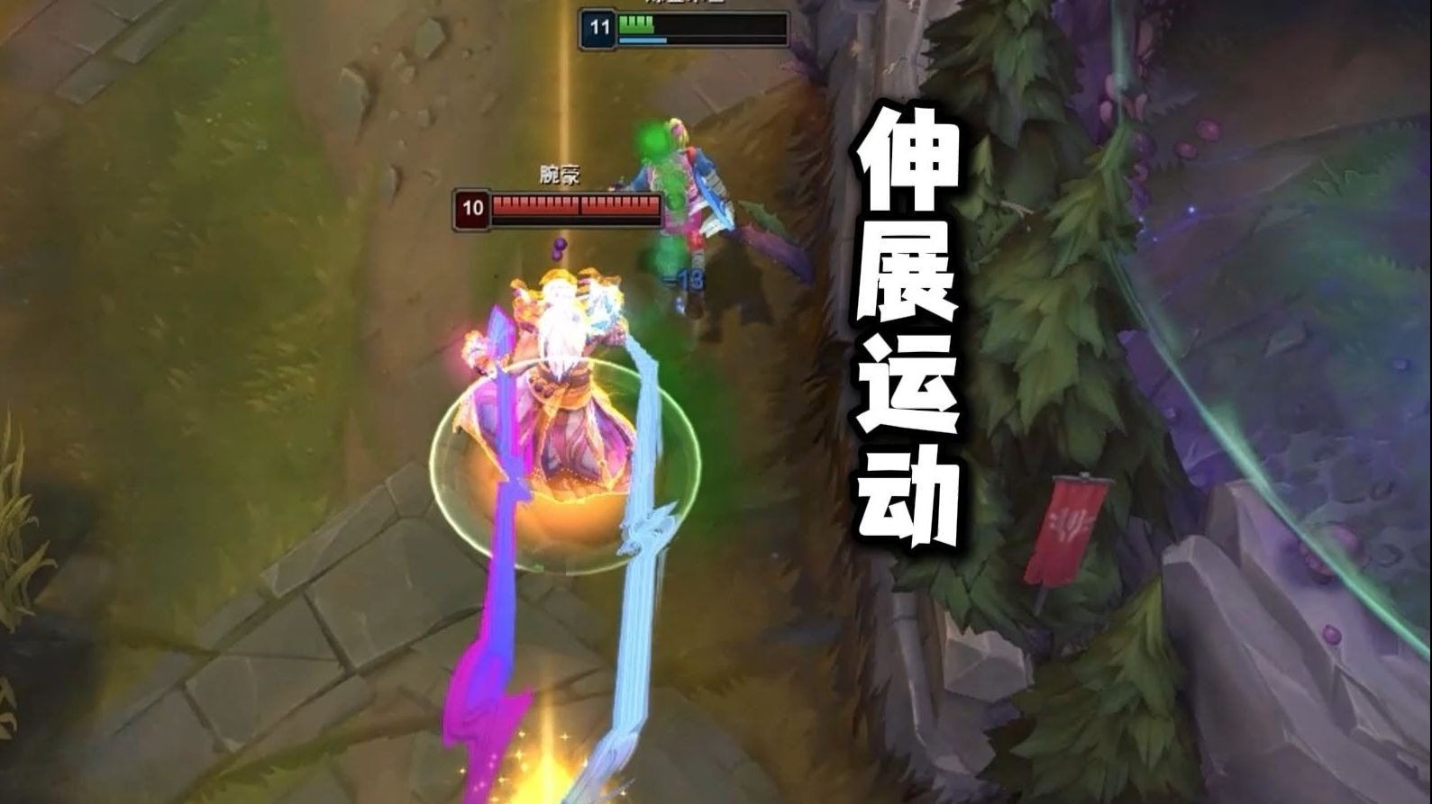 腕豪：我知道你**！