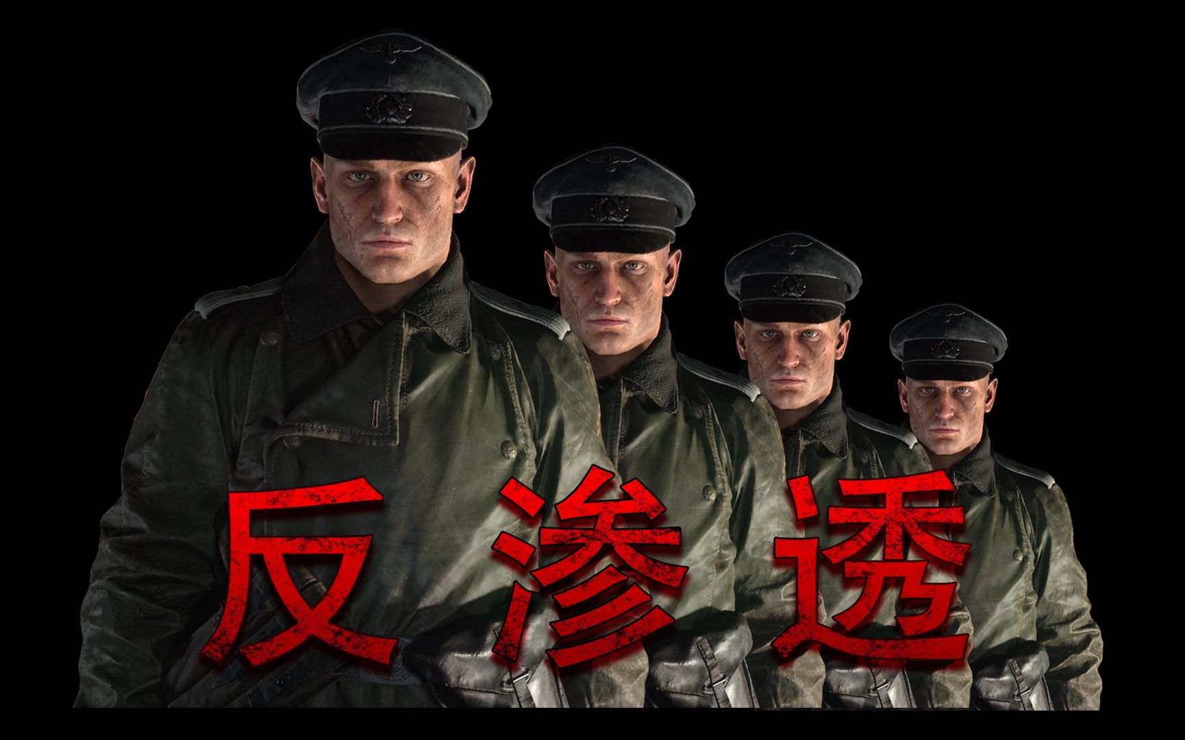 第5期高效反渗透连杀带拆一锅端人间地狱hellletloose单兵实战案例