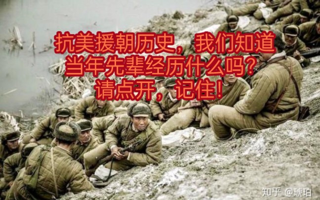 [图]（抗美援朝美国细菌战）你知道喝白开水习惯历史是怎么来吗？？我们记住日本也记住美国做过什么，当年抗美援朝志愿军被毒害,细菌武器源自731部队