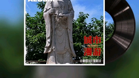 八大寺院华严寺怎么样?哔哩哔哩bilibili