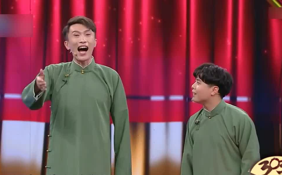 3030相声小品二人转师父是翟波讲究九腔十八调房鹤迪辛杰相声杂谈