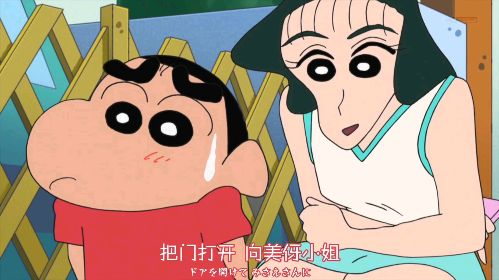 娜娜子不愧是新神唯一的爱慕对象,三言两语就稳定哄好了小新