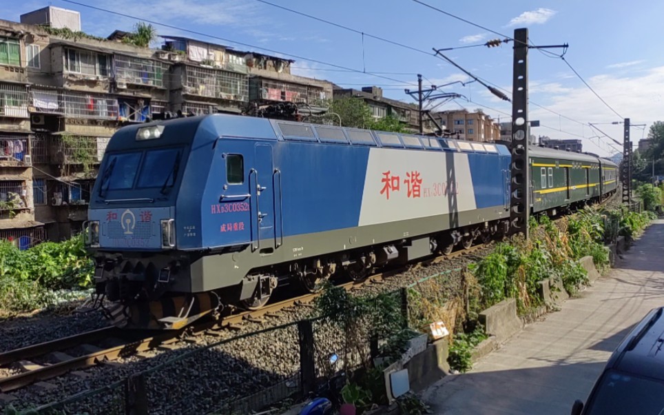 【内六线】成局重段hxd3c0352牵引5636次列车通过宜宾至宜宾北区间