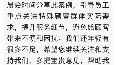 爱在胖东来.聋哑人的一个小小的建议,胖东来工作人员看到后立马全餐饮区域安装显示屏,#胖东来#胖东来天使城 #聋哑人哔哩哔哩bilibili