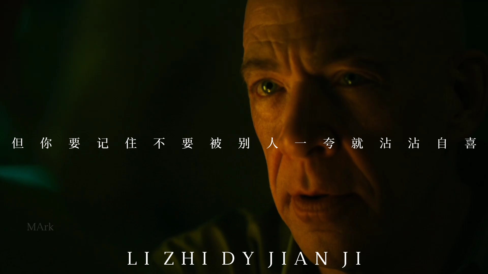 你要止步于此吗