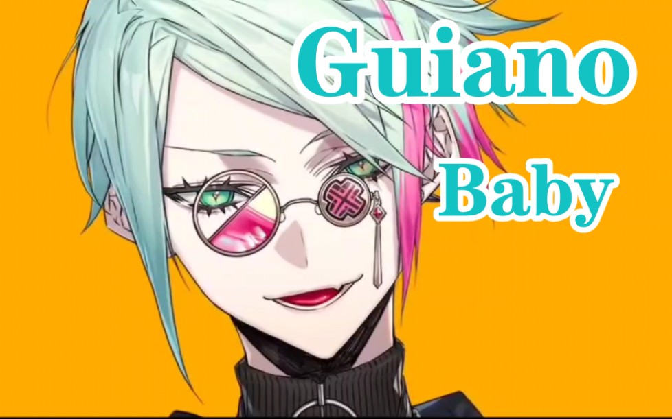 【Heine/唱歌】Baby(feat.初音ミク)/Guiano哔哩哔哩bilibili