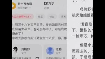 起点14天畅读随便看