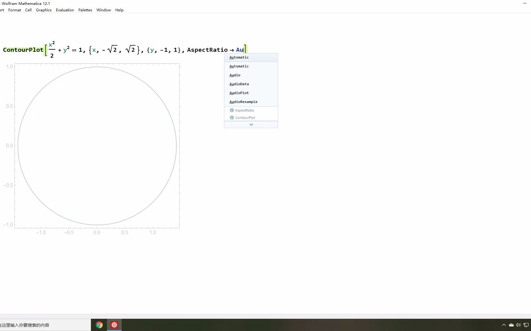 Mathematica视频教程12(隐函数图像的绘制)哔哩哔哩bilibili